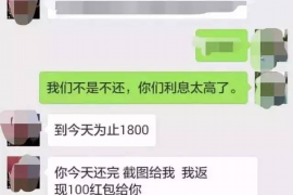 阜新为什么选择专业追讨公司来处理您的债务纠纷？